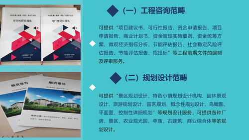 伊春旅游景區(qū)規(guī)劃設(shè)計(jì)制作團(tuán)隊(duì) 旅游開發(fā)項(xiàng)目策劃咨詢的深耕之路