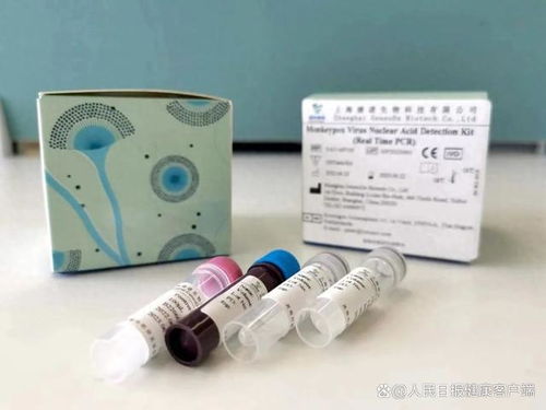 猴痘納入乙類乙管 檢測(cè)試劑與疫苗研發(fā)迎來新機(jī)遇